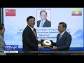Le président du Myanmar, Min Aung Hlaing, visite la CRCC