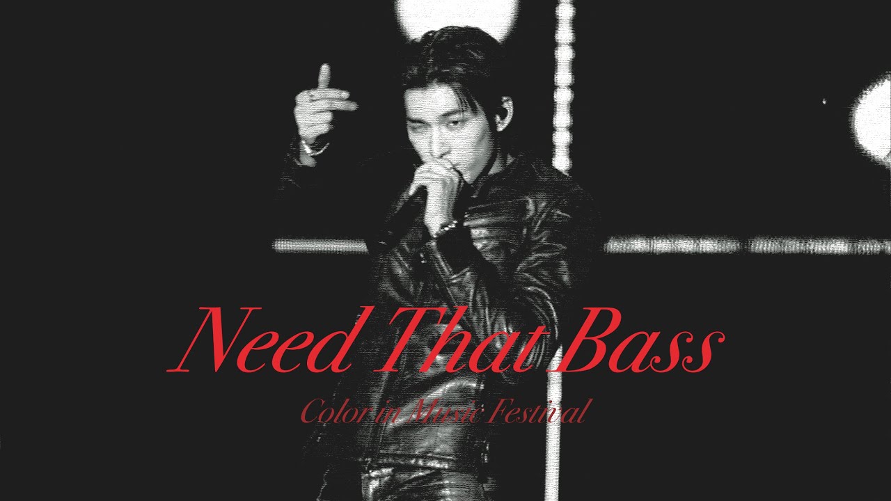 [4K][FANCAM]-251102 컬러 인 뮤직페스티벌 82MAJOR 에투메 Need That Bass I 윤예찬 YOONYECHAN