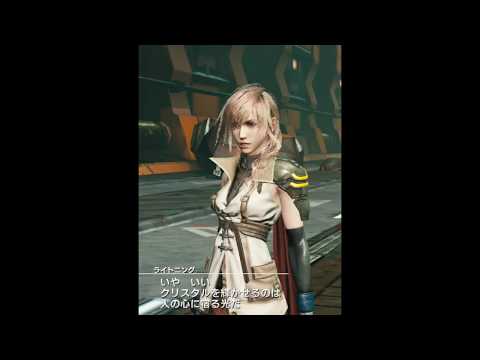 【メビウスFF】(14) FF13コラボ ライトニング・リザレクション 雷光の復活 前編 Mobius-Final Fantasy ⅩⅢ