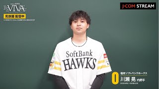 ソフトバンク 福岡ソフトバンクホークスのドキュメンタリー映画公開、頂点を目指す