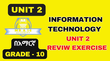 IT GRADE 10 UNIT 2 PART 4 / TRANSMISSION MEDIA | GUIDED VS UNGUIDED MEDIA: REVIEW EXERCISE UNIT 2