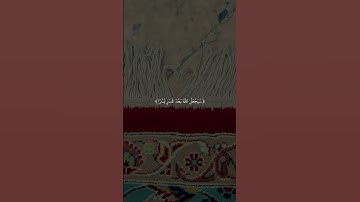القارئ : ماهر المعيقلي / سورة الطلاق: 7 | #quran