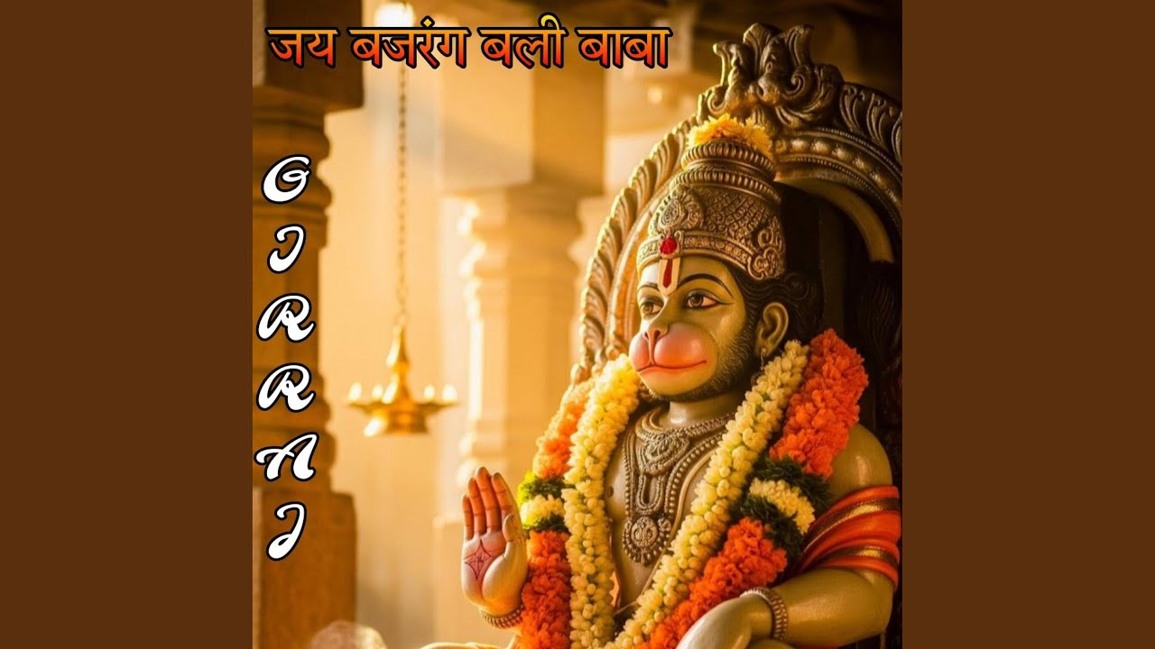 Baba Balaji Maharaj Ka Song