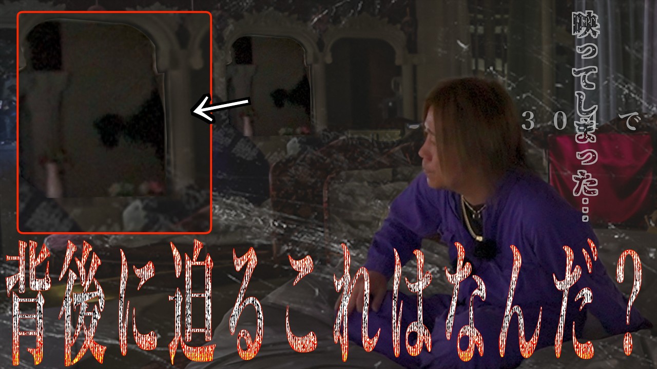 【恐 怖】霊が現れると噂ホテルに一晩いたらとんでもないものが映っていた……