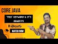 Master the 'this' Keyword in Java: Practical Examples &amp; Benefits | javawithrk