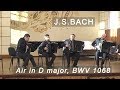 Bach - Air D major, BWV 1068 AKKO Quartet ACCORDION Бах: Ария Ре мажор Баян АККО квартет Шостка