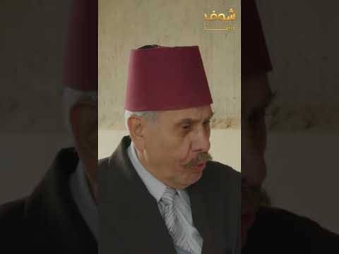 A scene from the first episode of الحب والحقد