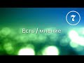 Вадим Плахотнюк Есть мнение 7