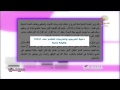 الخدمة المدنية تعلن عن (13000)