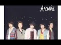 嵐Boom Boom