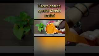 Meethi Mathri Recipe | #shorts #youtubeshorts #karwachauthspecial #meethimathri #diwali2021