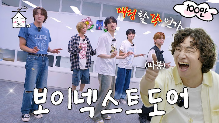 [EN/JP/ES] 보넥도를 여기서 보네 또? | 대성각 | 집대성 ep.23
