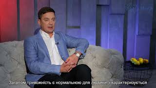 Чи можна самостійно впоратись із тривожним розладом?