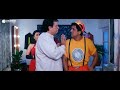 गोविंदा और कादर खान की मजेदार कॉमेडी वीडियो। चलो इश्क़ लड़ाये फिल्म का कॉमेडी सीन