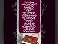 تاج الوقار لحافاظ القرآن هنيئا لكم