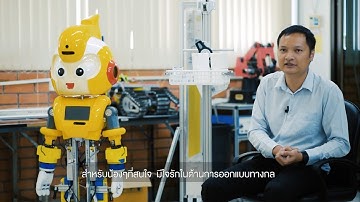 เมคาทรอนิกส์ คืออะไร ? จบสาขาวิชาวิศวกรรมเมคาทรอนิกส์ ทำงานอะไร ? วันนี้... มีคำตอบมาให้