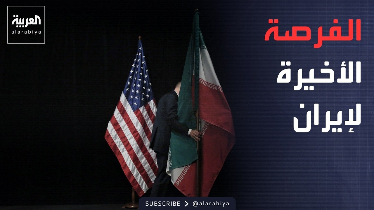 ������ �������� | ������ ������� ������.. ������ ����� ���� ����� ������
 - نشر قبل 6 دقيقة