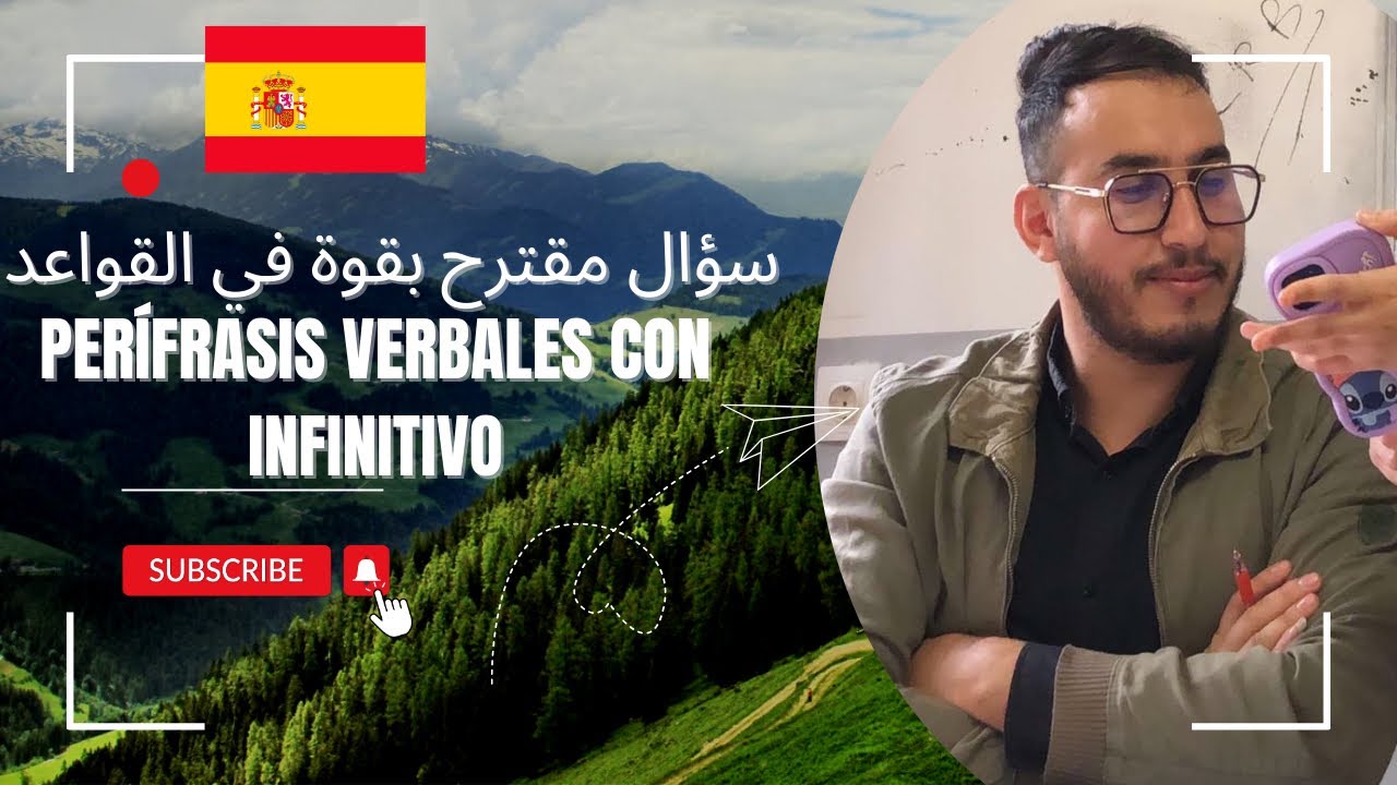 سؤال مقترح بقوة في القواعد Perífrasis verbales con 🇪🇸Infinitivo