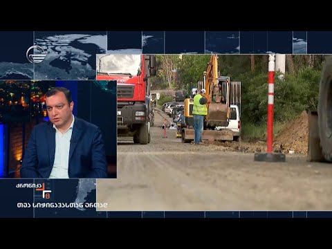 ინფრასტრუქტურული პროექტები - ინტერვიუ ირაკლი ბენდელიანთან