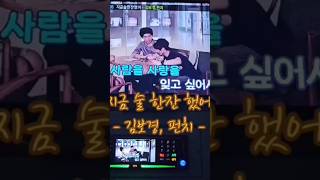 김보경 펀치 - 지금 술 한잔 했어 ( 여자 일반인 노래 커버 ) #노래방 #코노 #커버송 #kpop #cover #song #korea #노래 #여자 #랩 #rap #커버 #추천