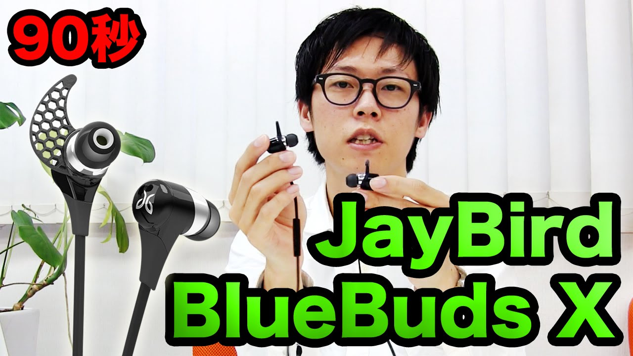 最終　豪華おまけ　Beats SOLO V2 WHT jaybird イヤホン 最終 豪華おまけ Beats SOLO V2 WHT jaybird イヤホン