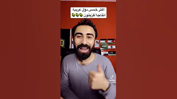 اكثر الدول العربية انتاجا للزيتون من اي بلد انت 