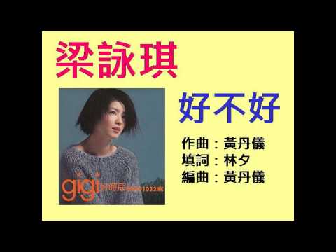 梁詠琪Gigi Leung - YouTube
