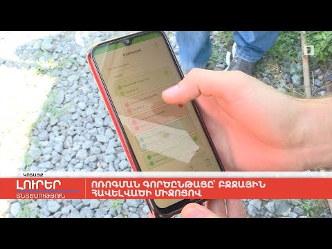 Video: Օլիմպիական հավելվածներ