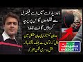 How Production Manager Adnan Was Begging in Front Rajco Factory Workers