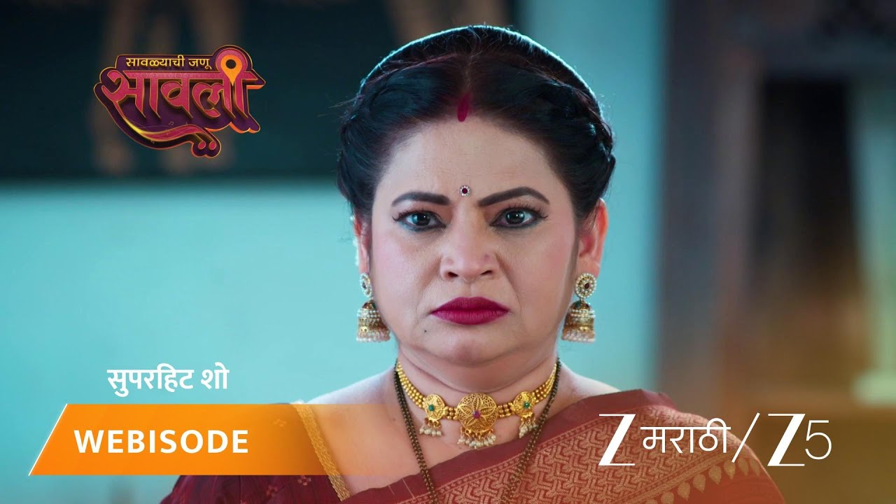 SAVALYACHI JANU SAVALI | EP - 431 | Webisode 3 | Dec 30 2025 | Zee MARATHI