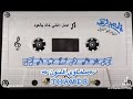 مخـاوي الـنـون وين انت عود خالد عبدالرحمن مخـاوي الـنـون وين انت عود خالد عبدالرحمن