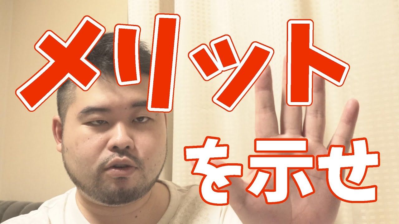 【中古】 勉強ぎらいはなぜふえる 教育者の視点】日本人が勉強嫌いである理由を3つお話しします - YouTube