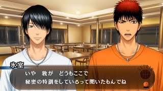 まさかの再会 氷室辰也 黒子のバスケ キセキの試合 Youtube