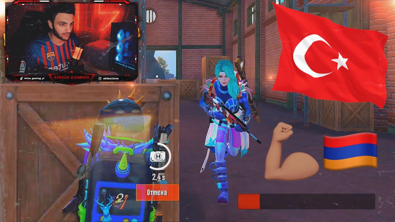 1500 $'անոց Թուրքական Տուրնիռ Ֆինալ ❌🇹🇷 21:00 🔥PUBG MOBILE🙈 ARMED FAMILY ✔ + GTA SAMP