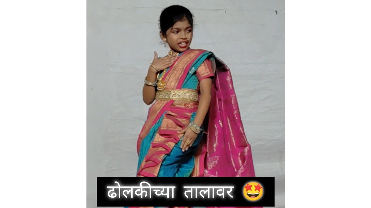 ढोलकीच्या तालावर dance full dance video 🤩❤️ #dance #lavni #energy #viral #video 