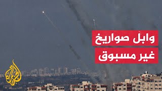 عاجل| دفعة مكثفة من الصواريخ تنطلق من قطاع غزة مع انتهاء مهلة القسام