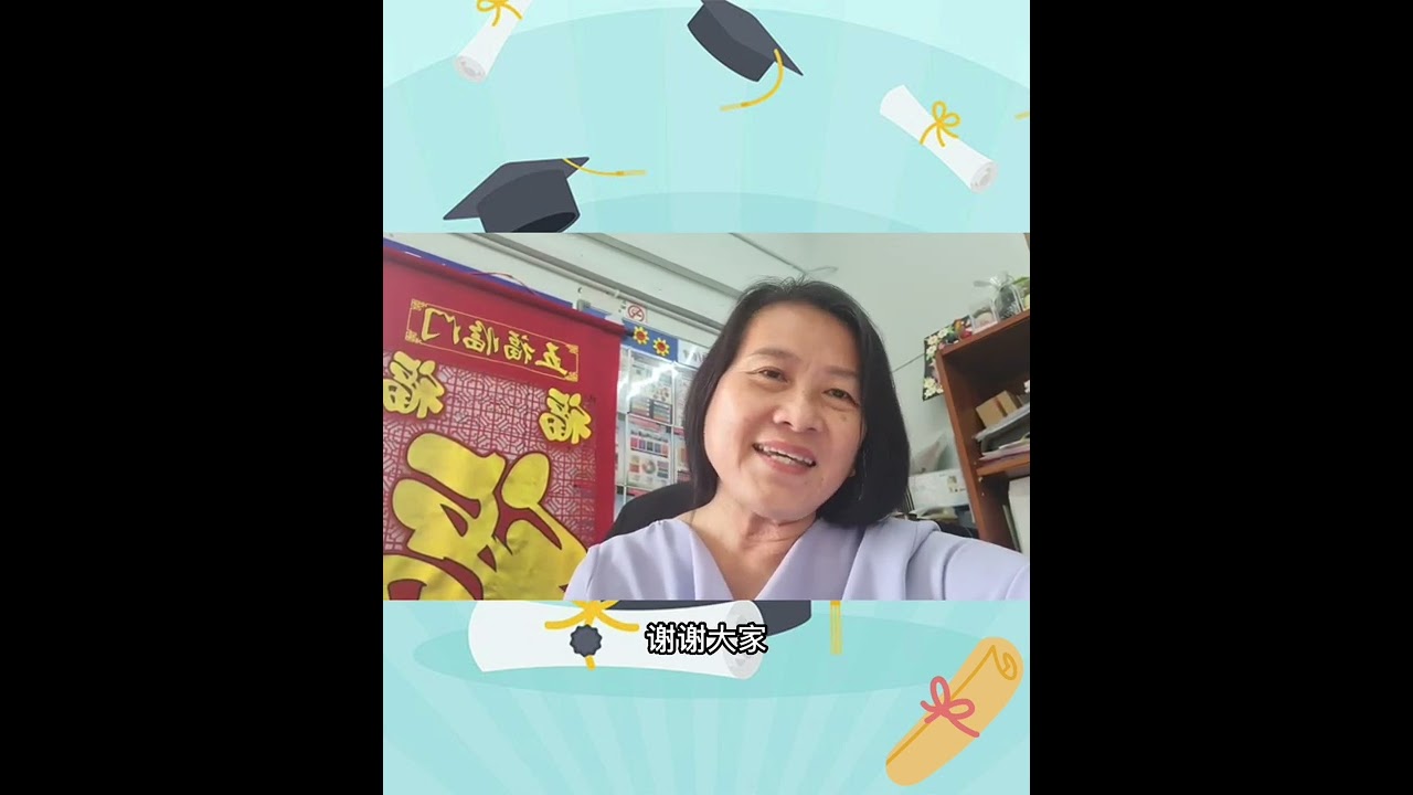 2021年和丰兴中小学学前教育班毕业典礼 🎓💛