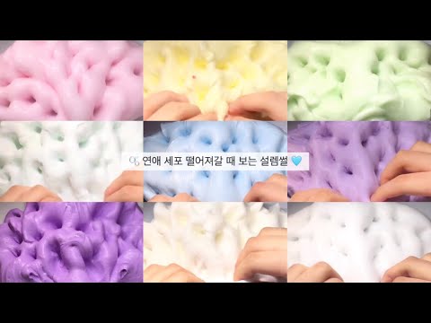 연애세포 떨어져갈 때 보는 설렘썰 대규모 시리즈 액괴 설레는 썰 시리즈 액괴 대시액 시액 설렘 썰시리즈 액괴 대규모 액괴 실즈 연애 짝사랑 썸 시리즈 액괴 설렘 썰 짤 모음 시액