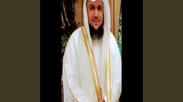 AN-NOOR - سورة النور