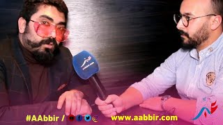محمد علي يتحدث عن فيديو كليب قلب ومايريد...جديده مع الفنانة هند السداسي