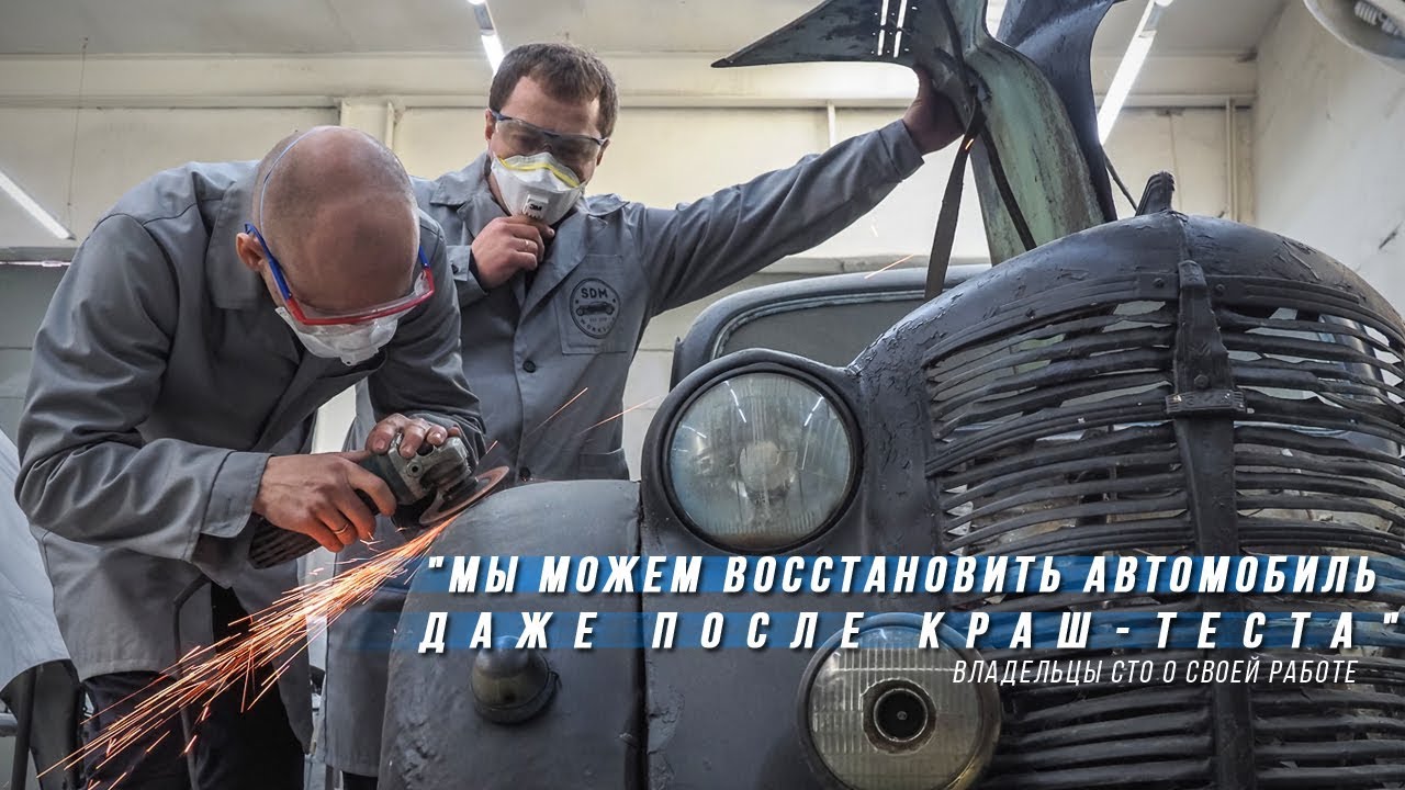 Восстановить утилизированный автомобиль Восстановить утилизированный автомобиль