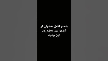 #تلاوة_مؤثرة #تلاوة_خاشعة #إسلام_صبحي #حالات #صوت_يريح_القلب #قرآن #صلوا_علي_النبي #تلاوة_مميزة #