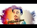 فرقة النورس بركا جليما 2019