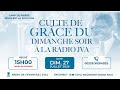 CULTE DE GRÂCE DIMANCHE SOIR 27 07 2025 RADIO JVA CULTE DE GRÂCE DIMANCHE SOIR 27 07 2025 RADIO JVA