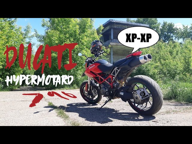 Мотоцикл Ducati Hypermotard 796 2012 обзор