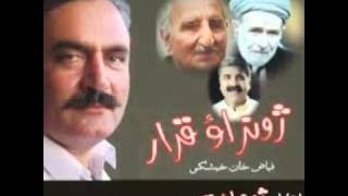 Che belata chata teth nashi.-- fayaz khan