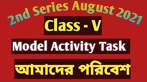 Class 5 Amader Poribesh Model Activity Task August 2021৷৷ Part - 5 2nd Series