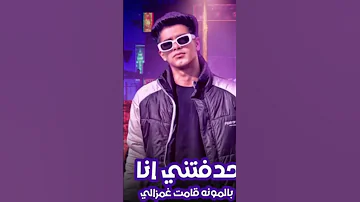 مهرجان اکشن جاي اتعارك عيني جت علي سنيوره جلب فارس سكر توزيع حريقه البركان 2024 تعديل اغنيه 