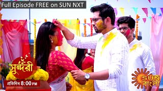 Sundari Episodic Promo 01 March 2023 Sun Bangla Tv Serial Bangla Serial