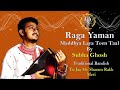 Raga yaman tu jag me sharam rakh meri by subha ghosh  subhalaap recordings 